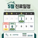 척바로마취통증의학과의원 이미지