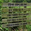 와보랑께박물관민박 이미지