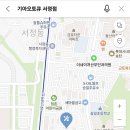 서정점 기아오토큐 네이버블로그