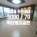 남중동-70 이미지