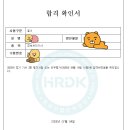정보처리기사 필기 - 소프트웨어설계 | 시나공 &lt;2025 시나공 정보처리기사 필기(기본서)&gt; 합격 후기