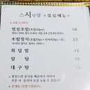 스시랑랑