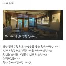 파리바게뜨군산미장점 | 군산 포아이니 미장점 - 배달맛집 쌀국수 맛집 파인애플 쉬림프 볶음밥, 짜조, 스프링 롤, 연유꽃빵