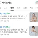 월평초등학교 | [아워드레스] 내돈내산 셀프피팅 후기 +25벌이상 디자인 미리보기