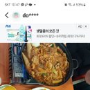 제니떡볶이닭발카페