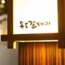 송도갈매기 이미지