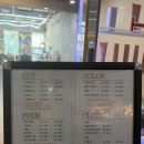 하린메디칼 | 허준헤어 서대전점 염색 후기