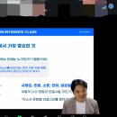 파사 | 삼성바이오로직스 합격 자소서 작성법: 파사캠퍼스 수강생 리얼 후기로 본 필승 전략