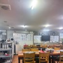 부자감자탕 이미지