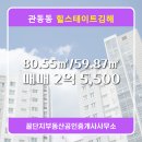 꿀단지공인중개사사무소 이미지