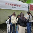 전통을 잇다 매듭공예 | (2025 독서문화축제 2탄) 공예 /나만의 원석팔찌 만들기/ 전통매듭/천연실/구미체험