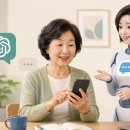 [수서3] AI비서 챗GPT로 일상을 바꾸자 | [[1회차] 내 손안의 AI 비서] 스마트폰으로 챗GPT와 첫인사 나누기! (줌 8주 과정 시작)