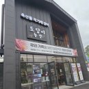 ​[경기 광주 매산동] 고기 러버들의 성지, 고품질 신선육 직거래 장터 '도담이농장' 방문 솔직 후기 ✨