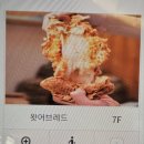 이디야커피화서 | 수원 스타필드 아메리칸트레일러, 수원 스타필드 층별안내 볼거리 (내돈내산)
