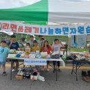 365드림지역아동센터 이미지