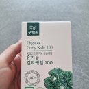 굿헬씨푸드