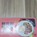 동일체육관 | 다이어트도시락 탄단지 밸런스 완벽한 샐러드보울 체육관 도시락 4종 후기, 세줄 요약