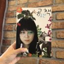 공책 이미지