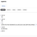 오슬로약국 이미지