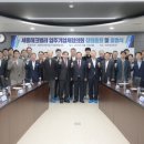 세종테크 이미지