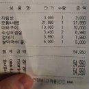 맛있는 고기에 솜씨를 더하다 삼계점