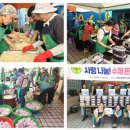 돈가스마을 이미지