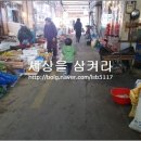 중앙그릇마트 이미지