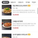 철판요리전심지웰시티 이미지