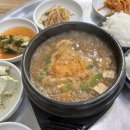 고령식당 이미지