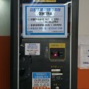 금정역제1공영주차장 이미지