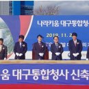 나라키움 저동빌딩 이미지