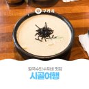 체육관로74번길 이미지