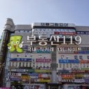 대동그린코아상가 이미지