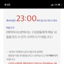 첫물내기캠핑장 이미지