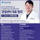 제일정형외과병원 이미지