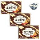 이디스하임