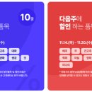 서원탑할인마트 이미지