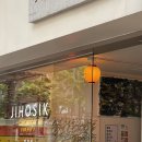 지호 빌딩 이미지