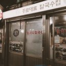 개봉칼국수 이미지