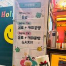 울산마이스터고등학교 | 울산케이터링 음료 커피콩빵 소세지 400인분 푸드트럭 후기