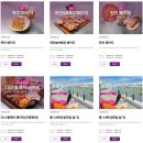 올댓스테이 - 용인시 수지구 죽전로 172 | 여행 간다면 여기 추천! 온돌룸과 키즈풀, 키즈락까지 다 있는 [체스터톤스 속초_투룸 슈페리어 더블] 후기