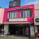 스테이광장상회 | 충남 예산 1박2일 여행코스 스플라스리솜에 이어 예산시장까지 | 장터광장맛집 골목막걸리 사과당 후기