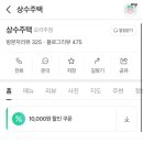 상수주택 이미지