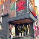 크라운호프신평점