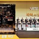 안산시립합창단 제68회 정기연주회 이미지