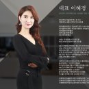 헤스티아뷰티