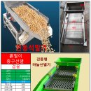 대농농기계 이미지