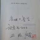 정토에 태어나 성불합시다 -1.불교의 믿음과 실천원리 - 네 가지 성스런 진리 이미지