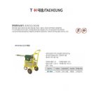 태흥종합공구 - 2731 | 태흥종합공구