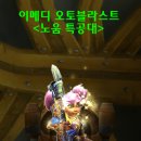 이메디